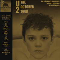 U2 - The October Tour VINYL LP (JAPAN EDITION INCA COLD SWIRL) CRLVNY028